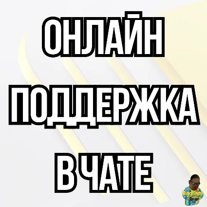 ⚡ FOR HONOR ⚡ PS4