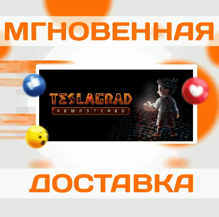 Teslagrad Remastered\Steam\Весь Мир + РФ\Ключ