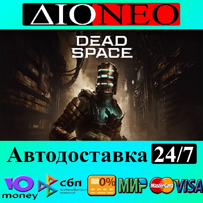 Dead Space Deluxe ✳Steam⚡RU✅RU🚀