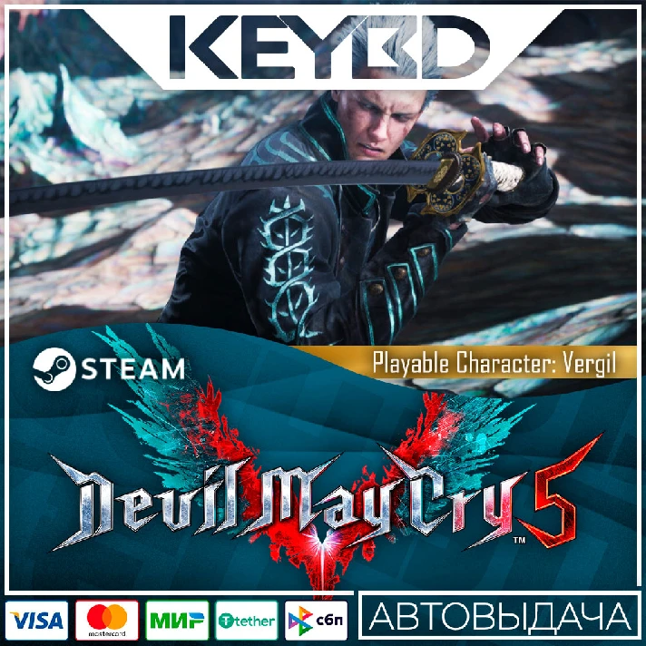 Devil May Cry 5 - Playable Character: Vergil DLC🚀AUTO