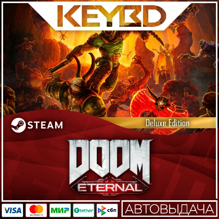 DOOM Eternal Deluxe Edition · Steam Gift 🚀AUTODELIVERY