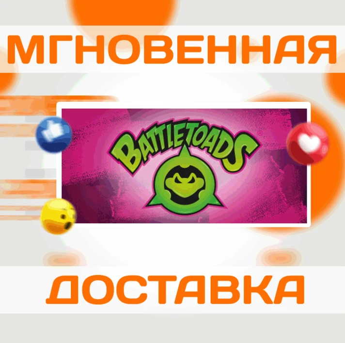 🔥Battletoads\Steam\Worldwide + RU\Key