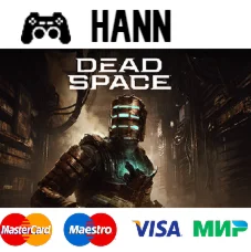 Dead Space REMAKE DELUXE STEAM Гарантия +ПРОМОКОД