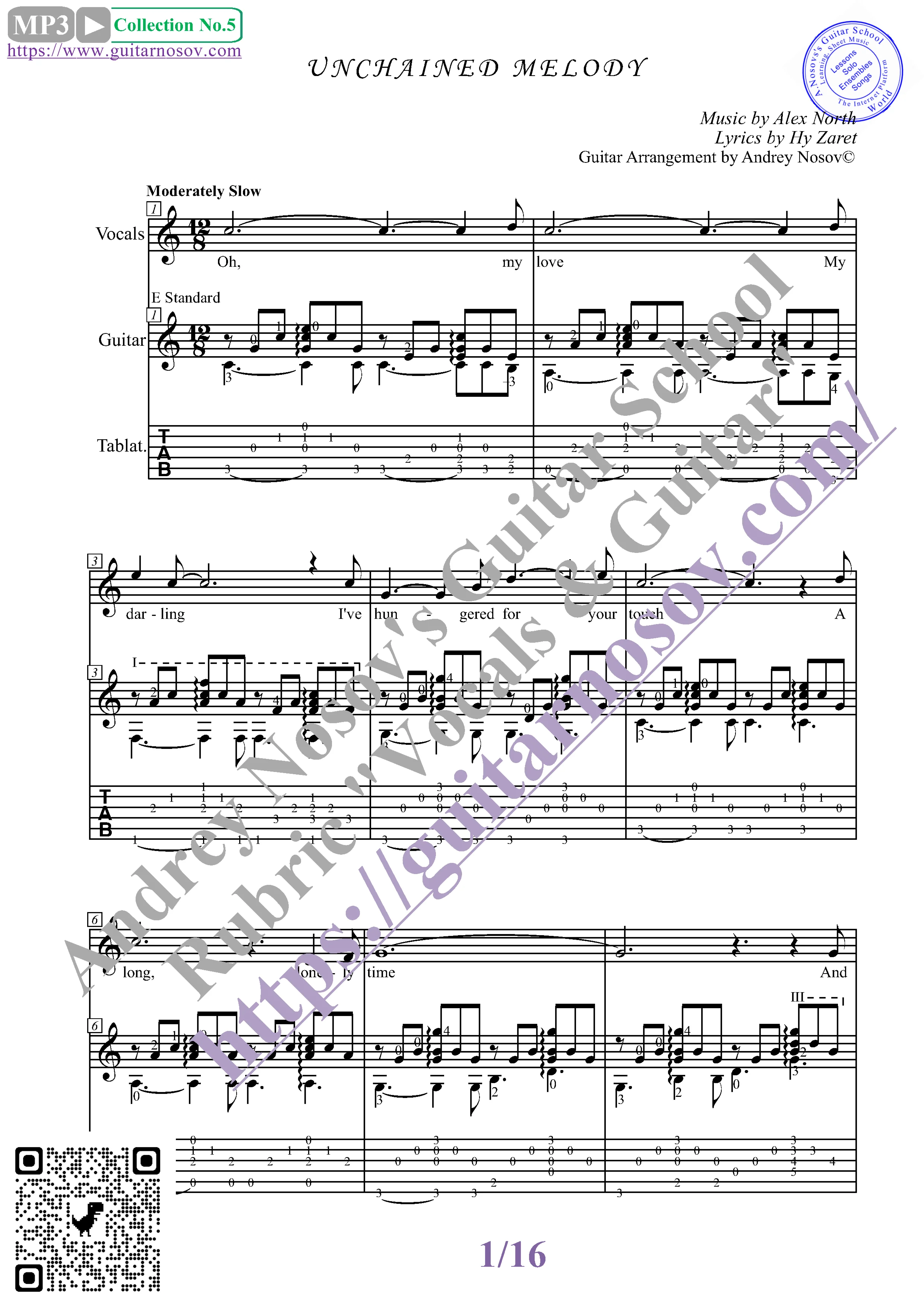 Unchained Melody (Вокал Гитара Ноты Табы)