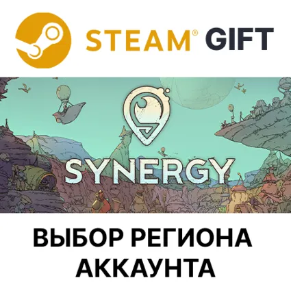✅ Synergy 🎁 Steam 🌐 Выбор Региона