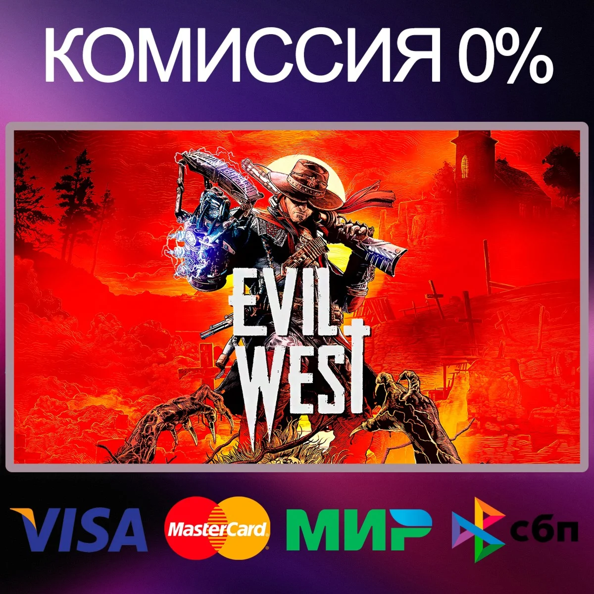 Evil West  STEAM•RU|KZ|UA 