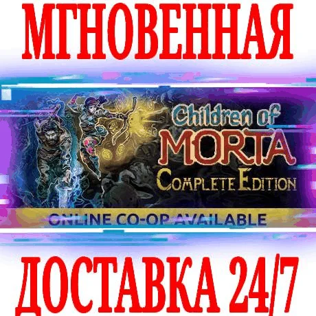 Children of Morta Complete Edition (+2 DLC)STEAMKEY