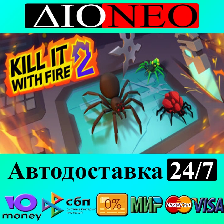 Kill It With Fire 2 ✳Steam⚡✅AUTO🚀