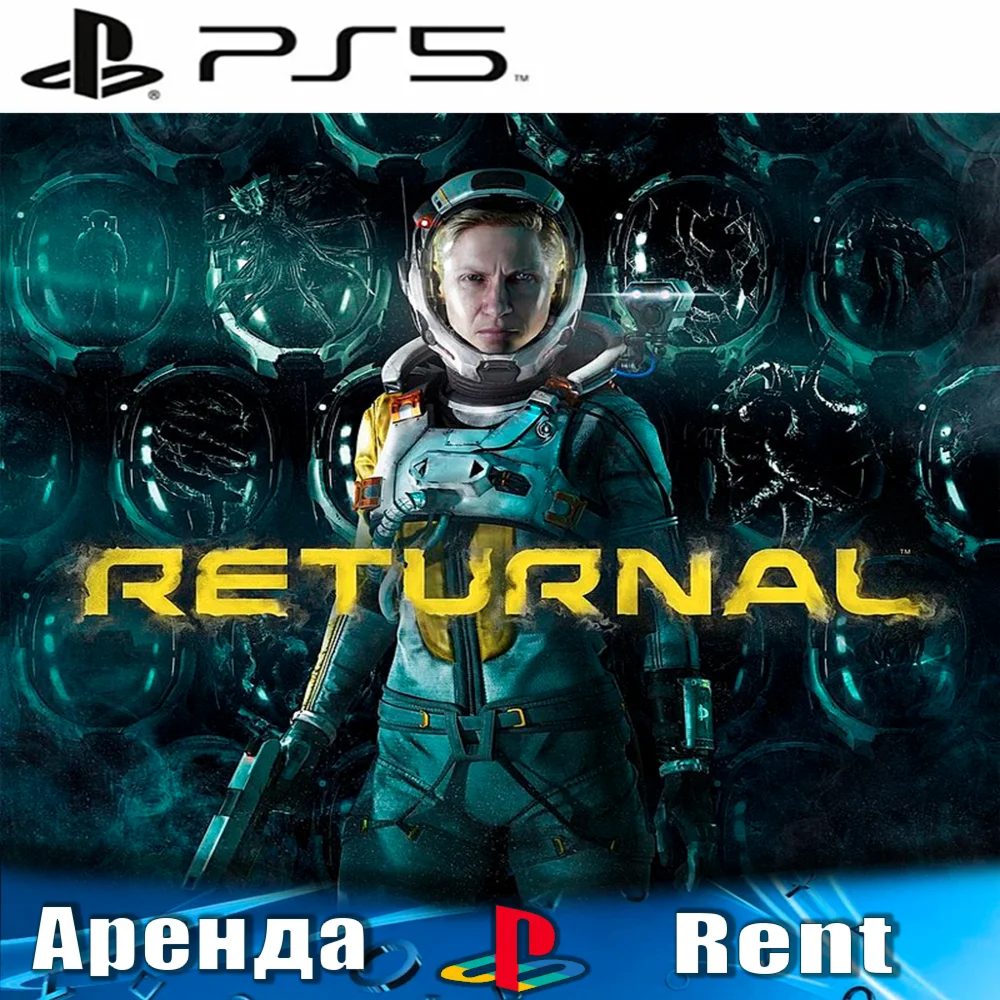 Returnal (PS5/RUS) Аренда от 5 дней