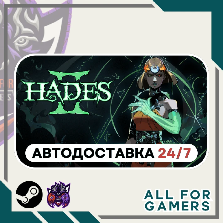 📕 Hades II Steam GIFT⭐Auto⭐ RU✅