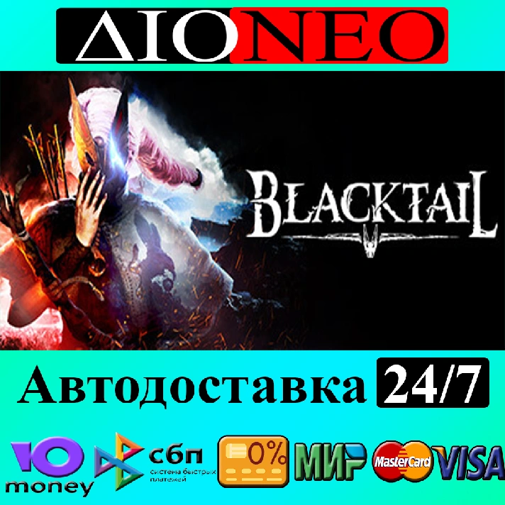 BLACKTAIL ✳Steam⚡✅🚀