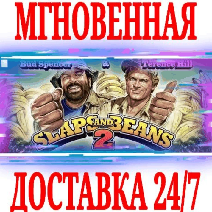 ✅Bud Spencer & Terence Hill Slaps And Beans 2⭐Steam\Key