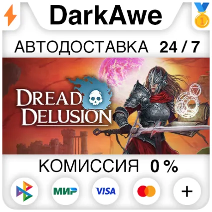 Dread Delusion +ВЫБОР STEAM•RU ⚡ ️АВТОДОСТАВКА 💳 0%