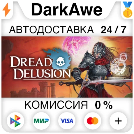 Dread Delusion +ВЫБОР STEAM•RU ️АВТОДОСТАВКА 0%