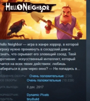 Hello Neighbor 💎STEAM KEY РФ+СНГ СТИМ КЛЮЧ ЛИЦЕНЗИЯ