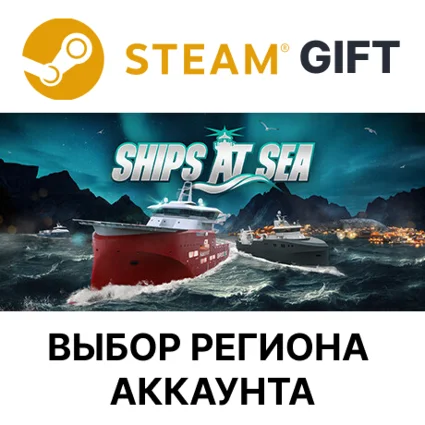 ✅ Ships At Sea 🎁 Steam 🌐 Выбор Региона