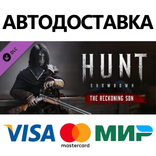 Hunt: Showdown - The Reckoning Son DLC * STEAM RU 
