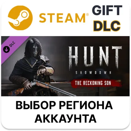 ✅ Hunt: Showdown - The Reckoning Son 🎁 Steam 🌐