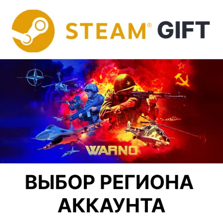 WARNOSteamВыбор Региона