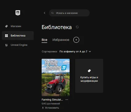 🔥 Farming Simulator 22 🟢 Online ✅ Новый аккаунт + Почта