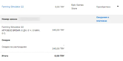 🔥 Farming Simulator 22 🟢 Online ✅ Новый аккаунт + Почта