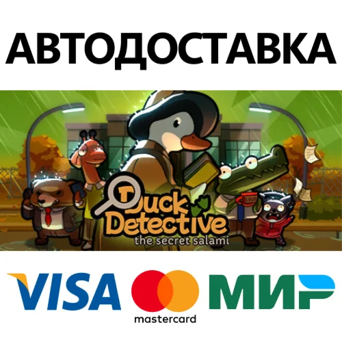 Duck Detective: The Secret Salami * STEAM RU 