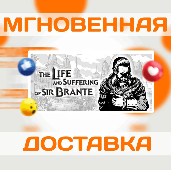 The Life and Suffering of Sir Brante\Steam\РФ+Мир\Key