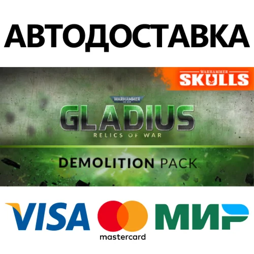 Warhammer 40,000: Gladius - Demolition Pack DLC