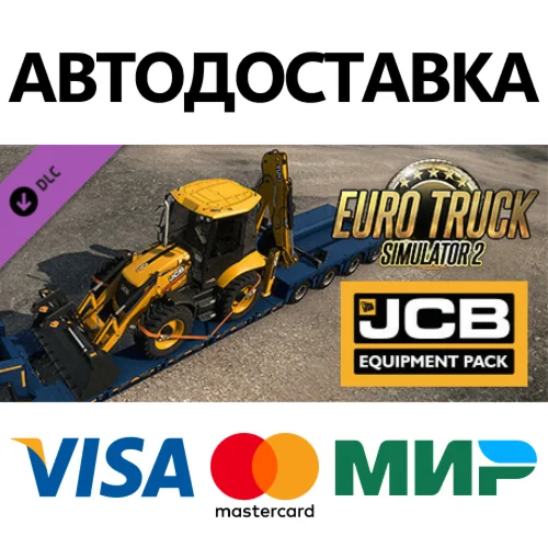 Euro Truck Simulator 2 - JCB Equipment Pack DLC