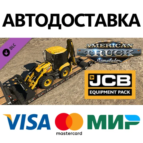 American Truck Simulator - JCB Equipment Pack DLC