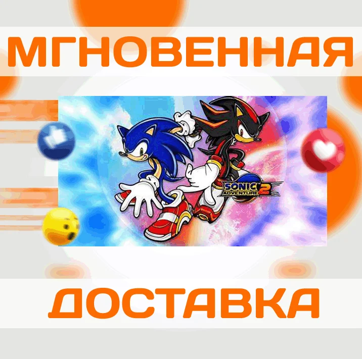 SONIC ADVENTURE 2 \ STEAM \ ВЕСЬ МИР + РФ \ КЛЮЧ