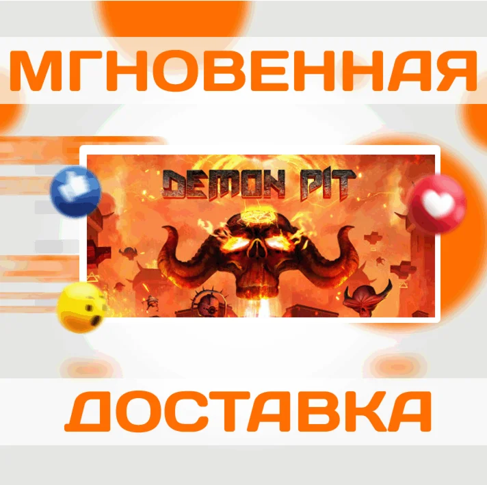 Demon Pit\Steam\Весь Мир + РФ\Ключ