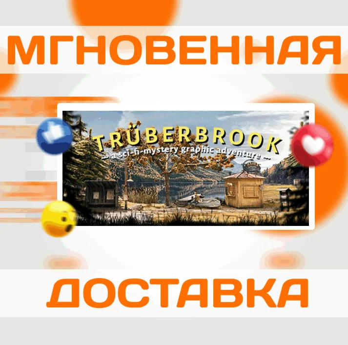 Truberbrook / Trüberbrook\Steam\Весь Мир + РФ\Ключ