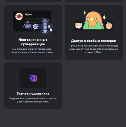 🌈 🎮 DISCORD NITRO 1-12 месяцев + 2 БУСТ СЕРВЕРА 🎮 🌈 + 🎁