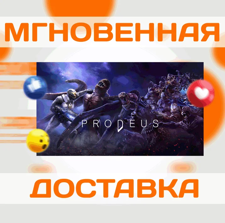 🔥Prodeus\Steam\Worldwide + RU\Key