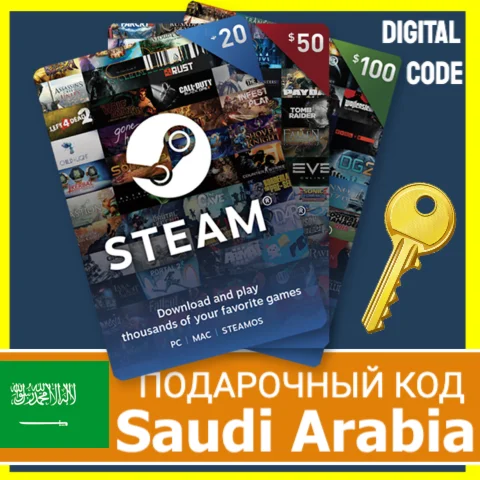 ⭐️СТИМ КАРТЫ⭐???????? Saudi Arabia STEAM GIFT КОД SR БАЛАНС