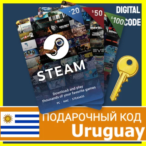 ⭐️СТИМ КАРТЫ⭐???????? Уругвай STEAM GIFT КОД Uruguay  $U