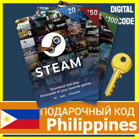 ⭐️СТИМ КАРТЫ⭐????????Филиппины STEAM GIFT КОД Philippines ₱