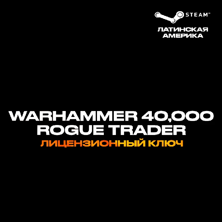 📀Warhammer 40,000: Rogue Trader - Steam Key [LATAM]