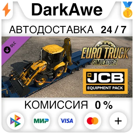 Euro Truck Simulator 2 - JCB Equipment Pack STEAM️