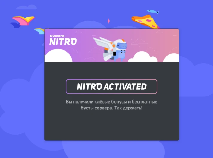 Discord NITRO Activation Card for 1/3 Month Promo🚀1$