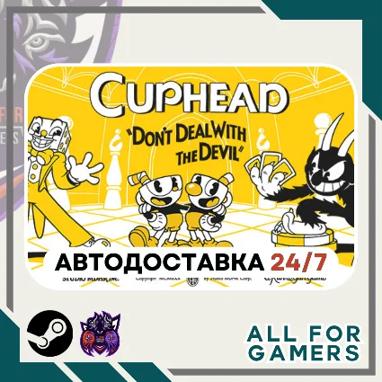 📕 Cuphead Steam GIFT ⭐ Авто ⭐ RU ✅