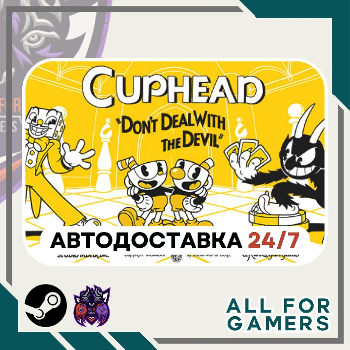 📕Cuphead Steam GIFT⭐Auto⭐ RU✅