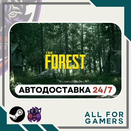 📕 The Forest Steam GIFT ⭐ Авто ⭐ RU ✅
