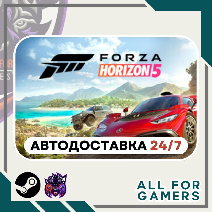 📘Forza Horizon 5 Standard Editio  Steam GIFT ⭐Auto⭐RU✅