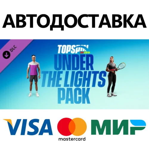 TopSpin 2K25 - Under The Lights Pack DLC * STEAM RU 