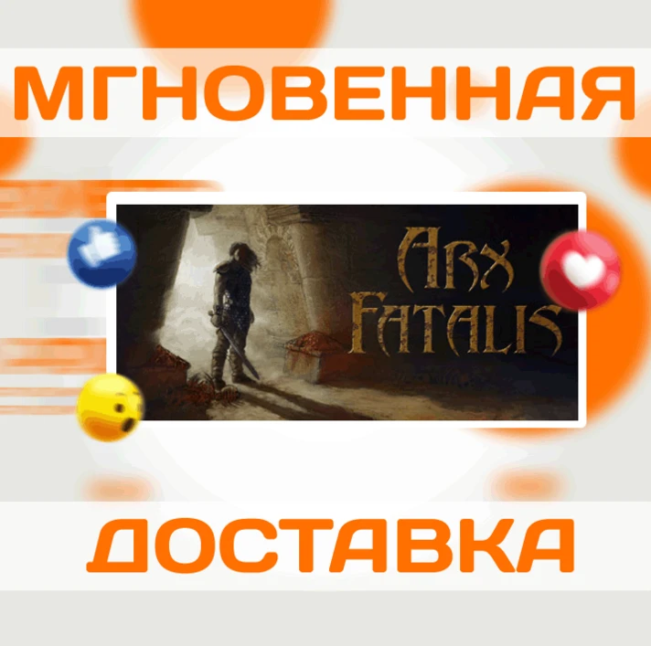 🔥Arx Fatalis\Steam\Worldwide + RU\Key