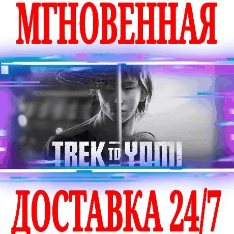 ✅Trek to Yomi ⭐Steam\RegionFree\Key⭐ + Бонус