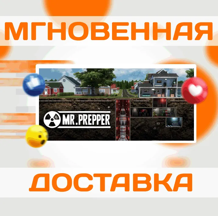 ?Mr. Prepper\Steam\Весь Мир + РФ\Ключ