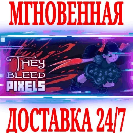 They Bleed Pixels ⭐Steam\РФ+Весь Мир\Key⭐ + Бонус